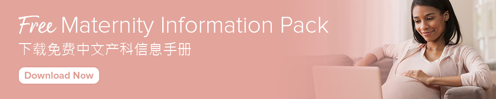 Free maternity information pack