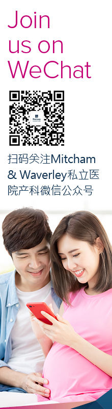 Join us on WeChat