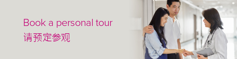 Book a personal tour