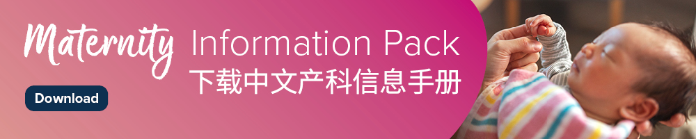 Maternity Information Pack
